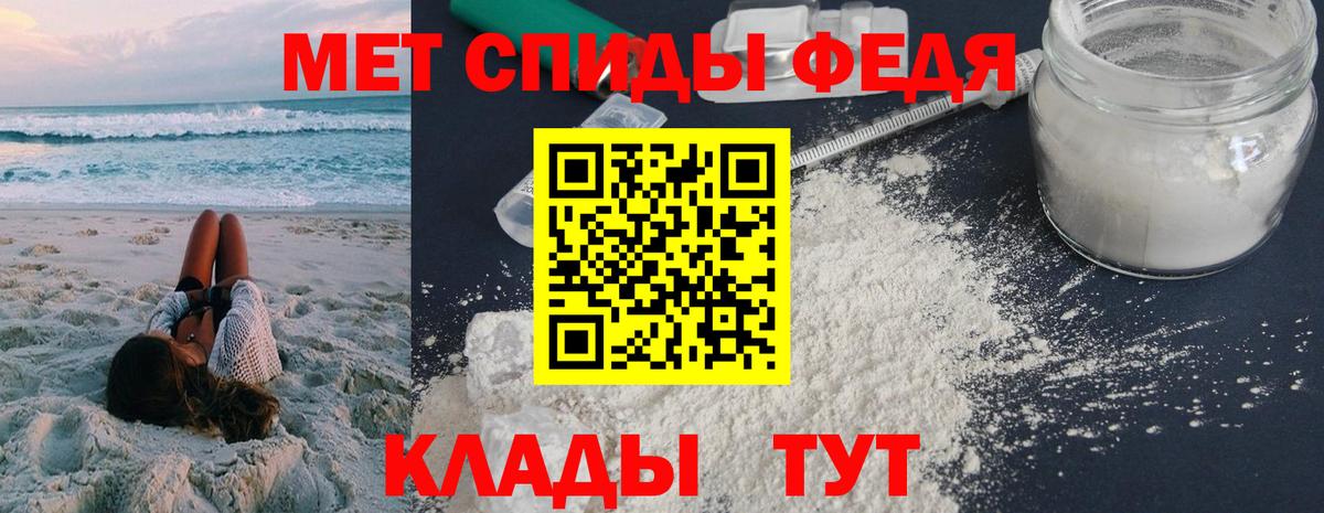 АМФЕТАМИН VHQ Партизанск