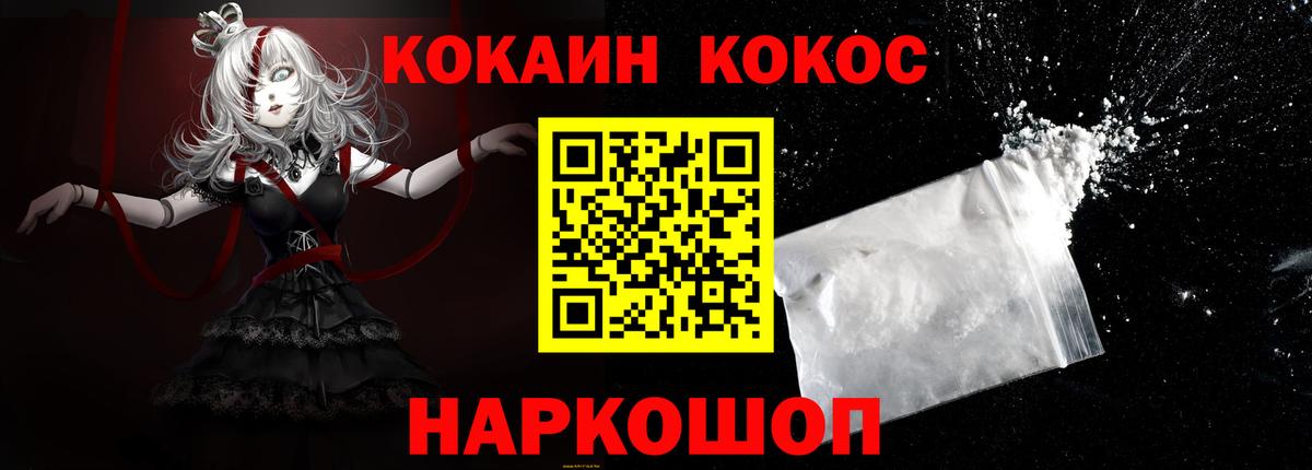 КОКАИН 99% Партизанск