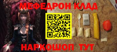 скорость Нальчик