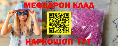 альфа пвп Нарткала