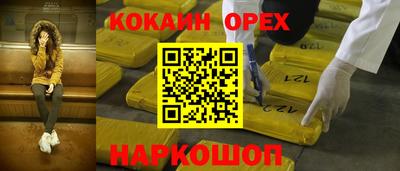 альфа пвп Нарткала