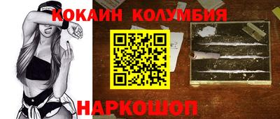 бошки Наро-Фоминск