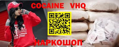 альфа пвп Нарткала