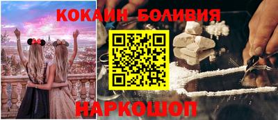 бошки Наро-Фоминск