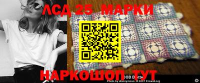 бошки Наро-Фоминск
