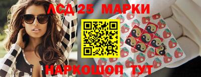 бошки Наро-Фоминск