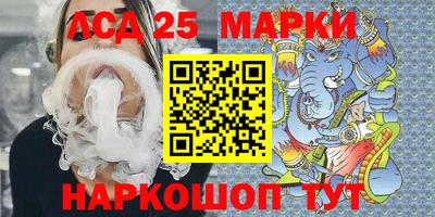 альфа пвп Нарткала