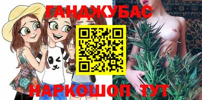 бошки Наро-Фоминск