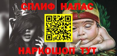скорость Нальчик