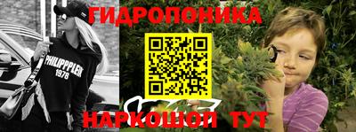 бошки Наро-Фоминск