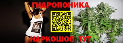 бошки Наро-Фоминск