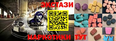 бошки Наро-Фоминск