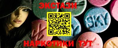 бошки Наро-Фоминск