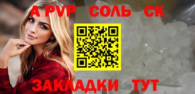 бошки Наро-Фоминск