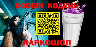 альфа пвп Нарткала