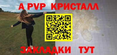 скорость Нальчик