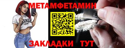 бошки Наро-Фоминск
