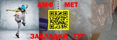 бошки Наро-Фоминск