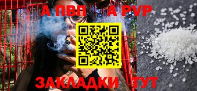бошки Наро-Фоминск