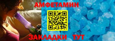 скорость Нальчик