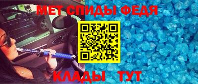 альфа пвп Нарткала