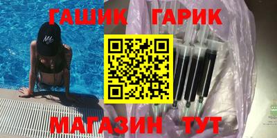 бошки Наро-Фоминск