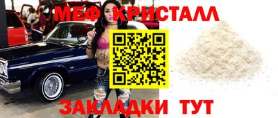 альфа пвп Нарткала
