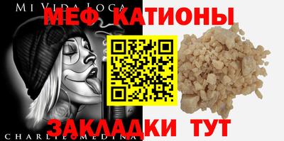 альфа пвп Нарткала