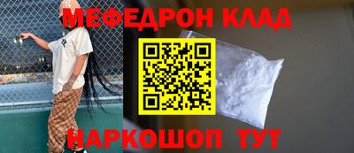 бошки Наро-Фоминск