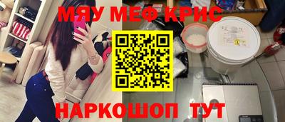 альфа пвп Нарткала