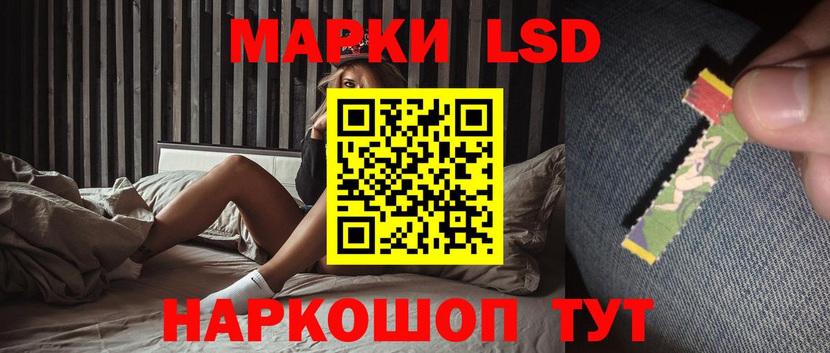 ЛСД экстази ecstasy Партизанск