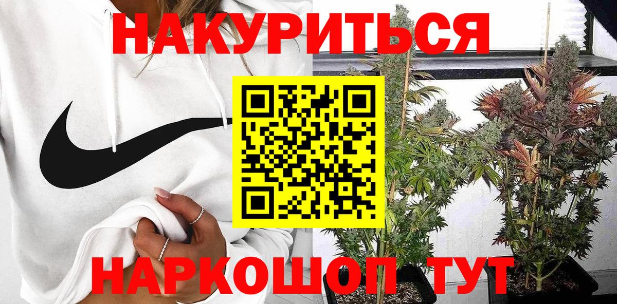 Партизанск  Конопля планчик  Конопля план  Бошки марихуана план  Вход с VPN  Каннабис марихуана 